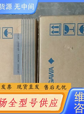 请询价-UP550-00进口YOKOGAWA横河程序控制器调