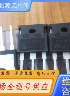 请询价-K40MCS7的