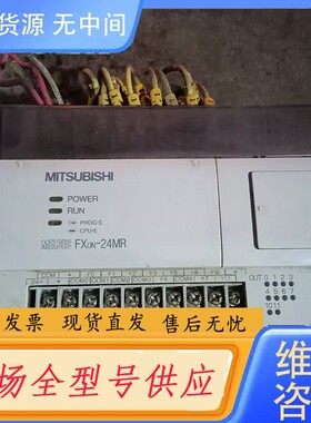请询价-FX0N-24MR PLC
