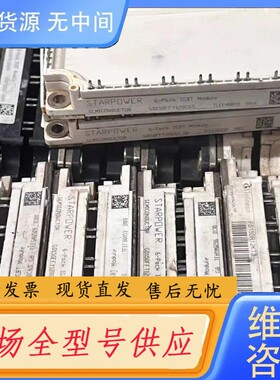 请询价-GD150FFY1206CS