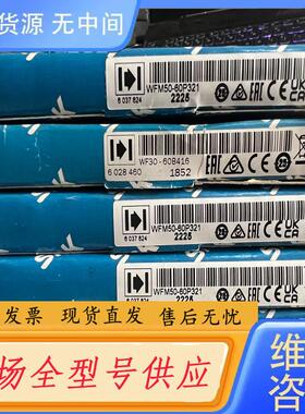 请询价-WFM50-60P321    6037824
