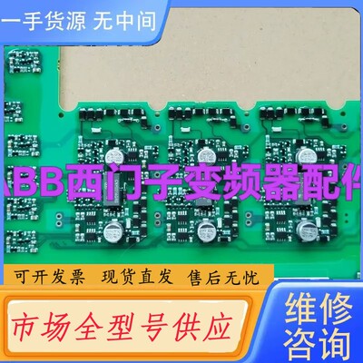 请询价-A5E36717812 A5E00145212 A5E008