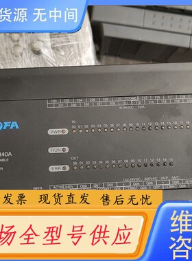 请询价-LS产电K7M-DR40A