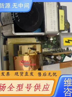 请询价-雅达电源，ASTEC LPT45，仪器上拆下来的，成色如