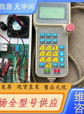 请询价-机械手柄HUACHENG 华成机械手手控器