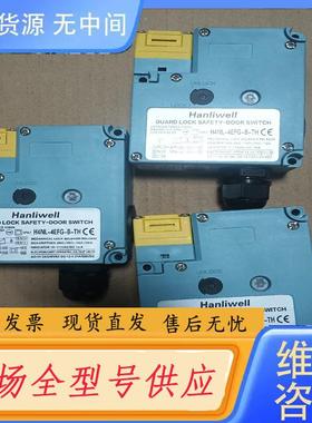 请询价-HANIIWELL汉立威尔安全门锁