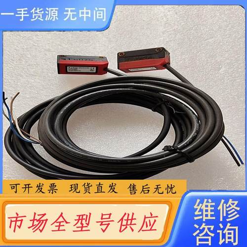 请询价-德国劳易测传感器 Leuze FT51.3/4P