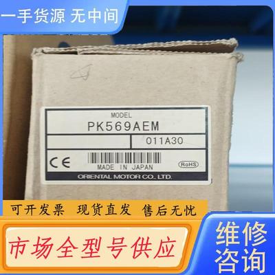 请询价-PK569AEM.库存