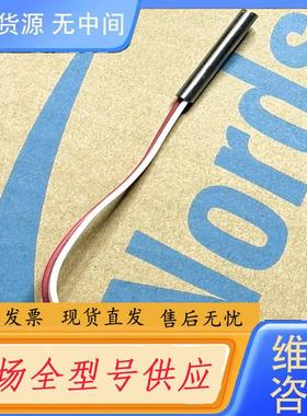 请询价-诺信感温器140305