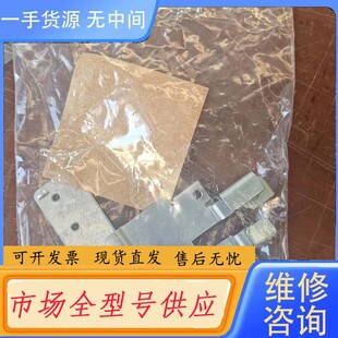 请询价-思科ap龙骨安装支架，的总共20个，邮