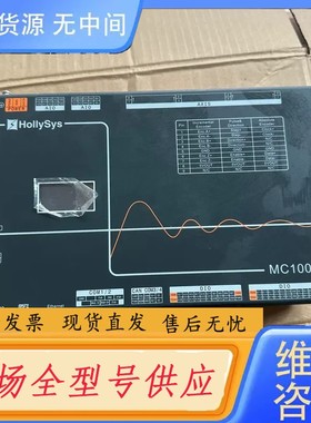 请询价-HoIIySys和利时MC1008控制器