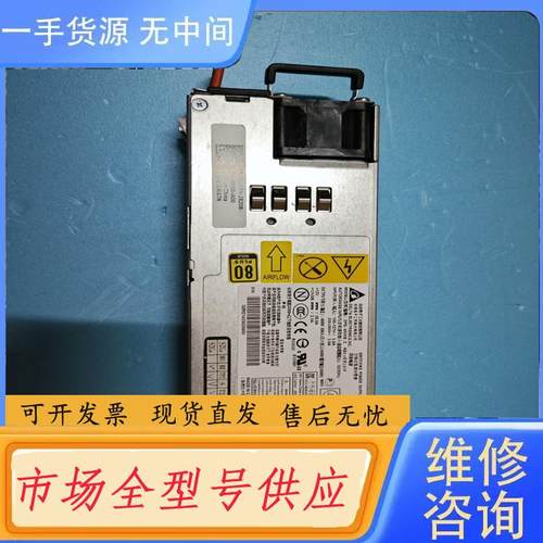 请询价-dps460kb dell 0xn7p4，戴尔 46