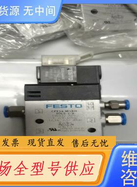 请询价-费斯托电磁阀cpE14-M1BH-3oLs-1／8，