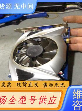 请询价-技嘉N250-512I GTS250 512M PC