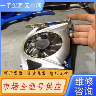 GTS250 请询价 技嘉N250 512I 512M