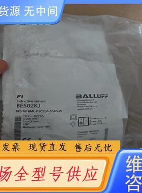请询价-BALLUFFBES02KJ巴鲁夫耐焊接传感器BES