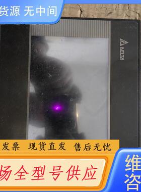 请询价-台达触摸屏，DOP-B07SS411,实物拍摄具