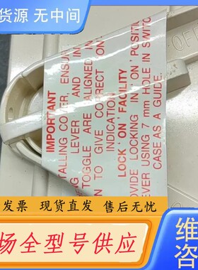 请询价-奇胜UKF-3 63AMP 防水开关 原包装。