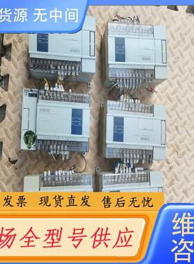 请询价-自己的XIJE信倢PLC，，XC1-32R-E＝