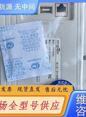 请询价-昆仑通态触摸屏TPC7032Ki/7032Kt，带网口，欢迎