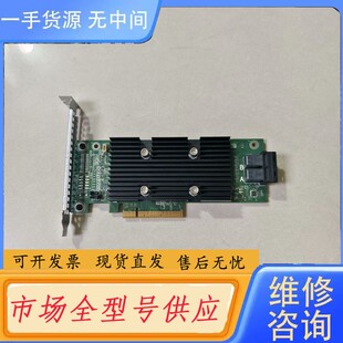 请询价-DELL 戴尔H330 阵列卡 04Y5H1 6H1G0 T
