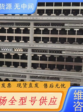 请询价-思科cisco C9200L-24T-4G-E C9200L