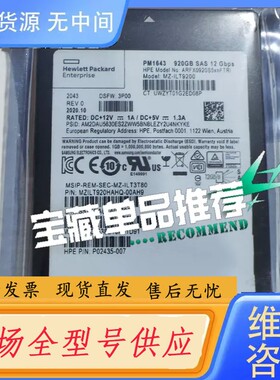 请询价-P13367-001 P02435-007 874247-0