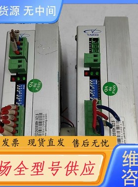 请询价-YAKO 驱动器 YKC2608MH