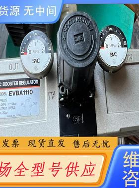 请询价-SMC增压泵EVBA1110