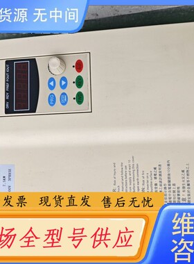 请询价-XINFUTAI鑫富泰变频器。雕刻机变频器，型号FT