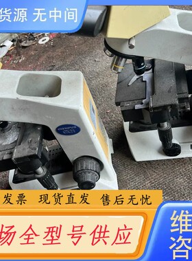 请询价-奥林巴斯CX21两台配件机600一台运费自理
