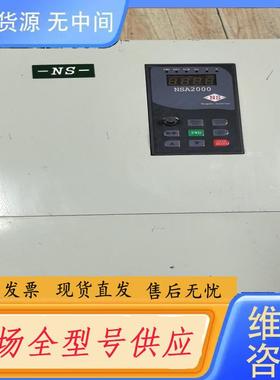 请询价-能士NSA2000变频器，NS2000-0300G4