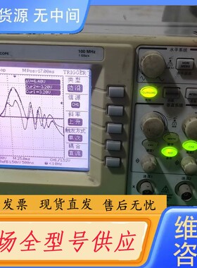 请询价-ATTEN安泰信ADS7202SAN 示波器100MHz 1