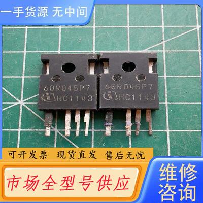 请询价-60R045P7 。原字体检测好的发货。