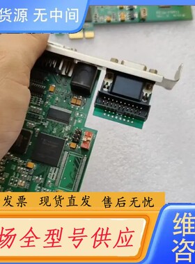 请询价-HVS PCIE-FRM11 REV:B图像采集卡，质量包好
