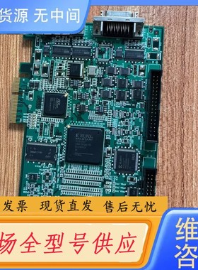 请询价-PB001791PF PCI-E图像采集卡 IPM8580C