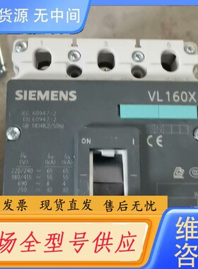 请询价-LV160X 3P 100A 断路器3VL1710-1