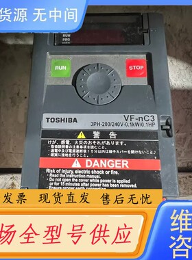 请询价-VFNC3-2001P 东芝变频器功能包好实物图