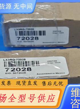 请询价-BANNER邦纳光栅LX3RQ-72028 未拆封