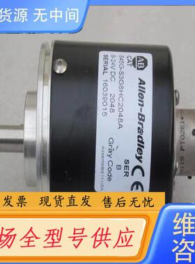 请询价-AB罗克韦尔编码器 845G-S3G8HC204