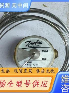 请询价-丹佛斯膨胀阀元件，原包装未使用。067B3263