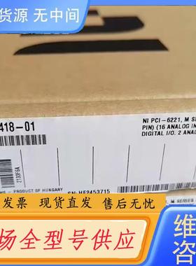 请询价-NI PCI-6221 (37-PIN) 7