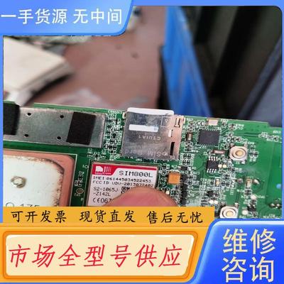 请询价-SIM800L15个，价120元包邮，C76