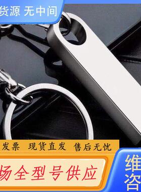 请询价-32g高速足量16g8gb金属u盘黑胶芯片4gb默认