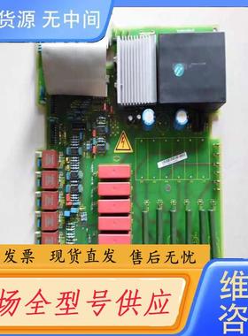 请询价-C98043-A1663-L41-08 6RA28电