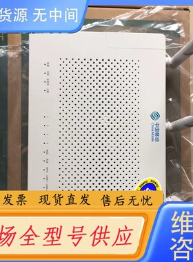 请询价-中兴F2355V10钱（XG-PON）智能家庭网关4千兆网口