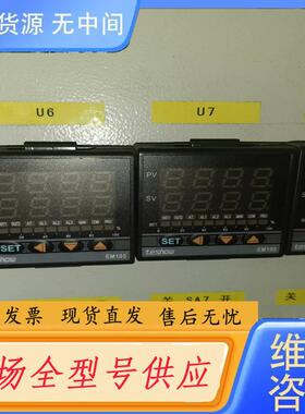 请询价-TESHOW台松温控器EM105-520温控仪PID