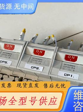 请询价-CP30-BA 2-M 2P 1A 2A 3A 5A