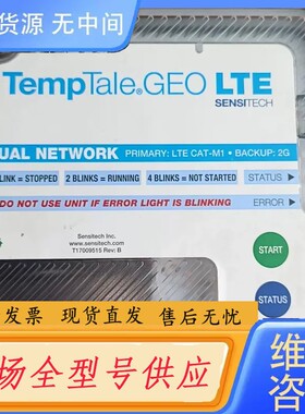 请询价-SensUitecehr TmpTale GEO lta，图