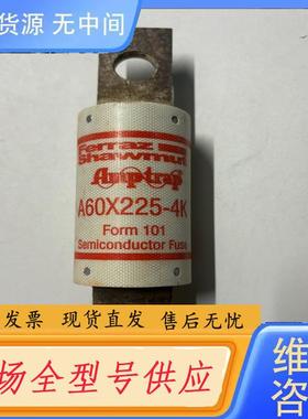 请询价-A60X225-4K法国罗兰进口保险丝16×